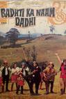 Badhti Ka Naam Dadhi (1974)