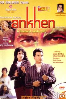 Ankhen  - Ankhen