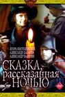 Skazka, rasskazannaya nochyu 