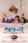 Wan choi tung ji (1994)