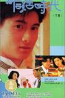 San tung gui see doi (1994)