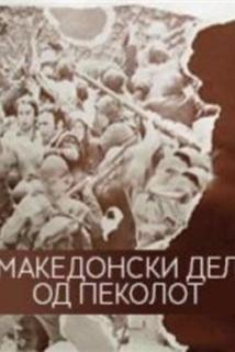 Profilový obrázek - Makedonskiot del od pekolot