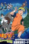 Naruto Movie 3: Gekijyouban Naruto Daikoufun! Mikazuki Shima no Animal Panic ... (2006)