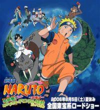 Naruto Movie 3: Gekijyouban Naruto Daikoufun! Mikazuki Shima no Animal Panic ...