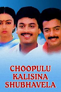 Profilový obrázek - Choopulu Kalasina Shubhavela