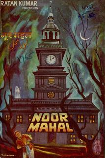 Noor Mahal