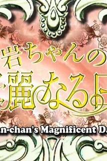 Profilový obrázek - Gan-chan's Magnificent Days