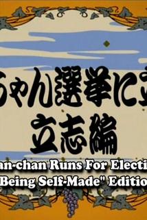 Profilový obrázek - Gan-chan Runs For Election "Being Self-Made" Edition