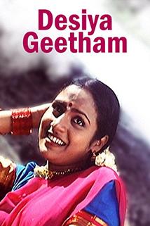 Profilový obrázek - Deseeya Geetham