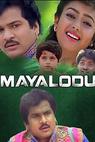 Mayalodu (1993)