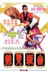 Jin ping shuang yan (1974)