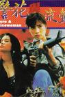 Ging fa yu lau ang (1993)