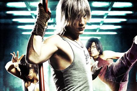 Strážci Dračí brány