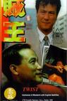 Zei wong (1995)