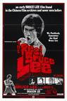 The Real Bruce Lee (1973)