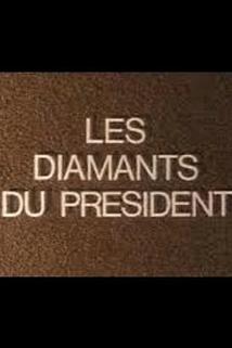 Profilový obrázek - "Les diamants du président"