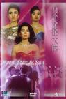 Yue liang, xing xing, tai yang (1988)