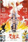 Tian can bian (1983)