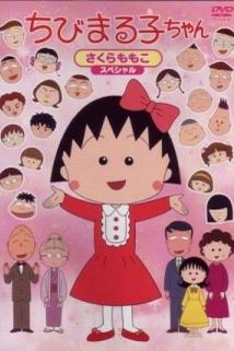 Profilový obrázek - "Chibi Maruko-chan"