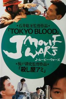 Profilový obrázek - Tokyo Blood