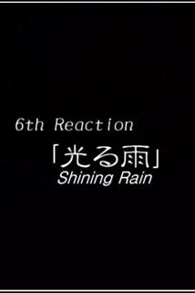Profilový obrázek - Shining Rain