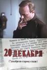 "20-e dekabrya" 