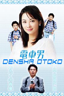 Profilový obrázek - Densha otoko