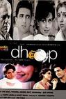 Dhoop (2003)