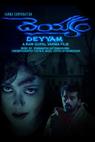 Deyyam (1996)