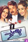Chathikkatha Chanthu (2004)