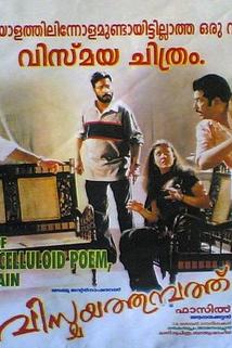 Vismayathumbathu  - Vismayathumbathu