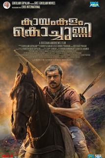 Profilový obrázek - Kayamkulam Kochunni