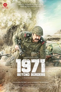 Profilový obrázek - 1971: Beyond Borders