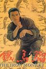 Tie hou zi 