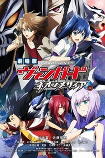 Profilový obrázek - Cardfight!! Vanguard: The Movie