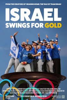 Profilový obrázek - Israel Swings for Gold