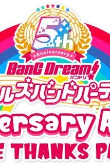 Profilový obrázek - BanG Dream! 5th Anniversary Animation: CiRCLE Thanks Party!