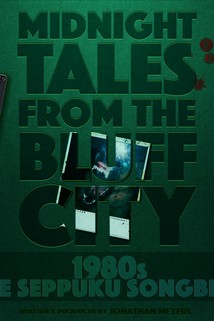 Midnight Tales from the Bluff City