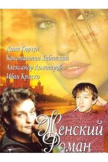 Profilový obrázek - "Zhenskiy roman"