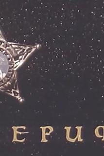 Profilový obrázek - Zvezda sherifa