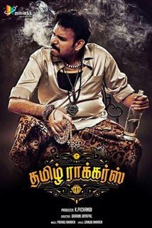 Profilový obrázek - Tamil Rockers