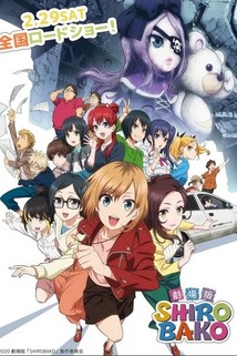 Profilový obrázek - Shirobako: The Movie