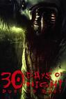 "30 Days of Night: Dust to Dust" (2008)