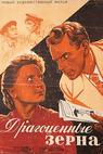 Dragotsennye zyorna (1948)
