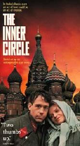 Uvnitř kruhu  - Inner Circle, The