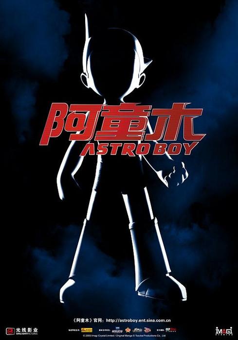 Astro Boy