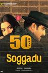 Soggadu (2005)