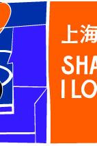 Profilový obrázek - Shanghai, I Love You