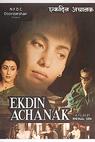 Ek Din Achanak (1989)