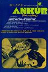 Ankur (The Seedling) (1974)